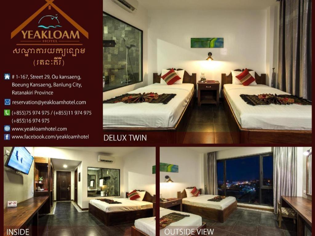 Yeak Loam Hotel Banlung Esterno foto